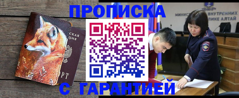 временная регистрация 2025 в Нижнекамске